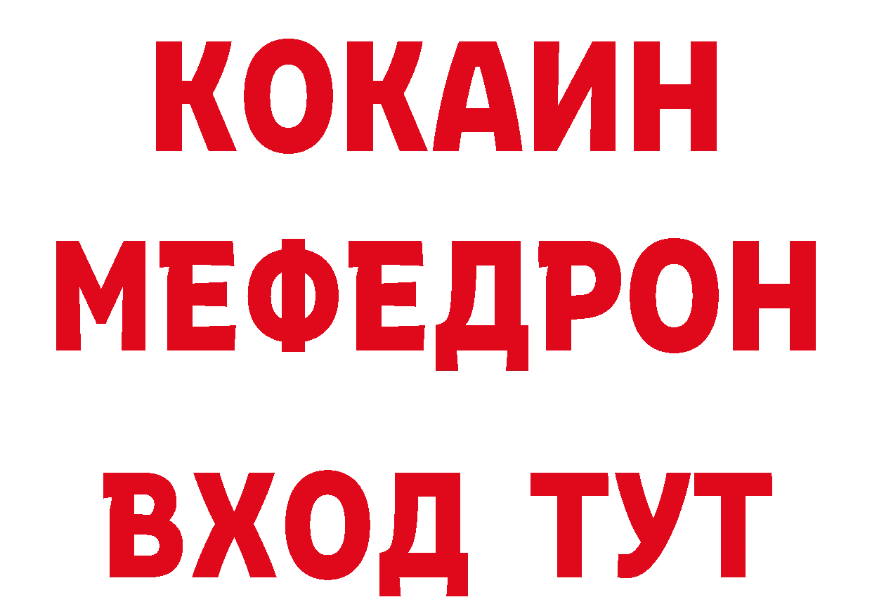 МЯУ-МЯУ 4 MMC зеркало дарк нет ОМГ ОМГ Химки